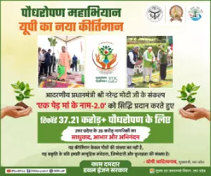 अमेरिकी दबाव के खिलाफ प्रधानमंत्री के रुख के पीछे किसान नेता एकजुट अमेरिकी दबाव के खिलाफ प्रधानमंत्री के रुख के पीछे किसान नेता एकजुट