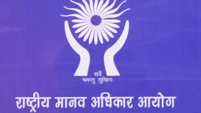 चावल मिल में मौत का मामला: NHRC ने 15 सितंबर तक रिपोर्ट मांगी चावल मिल में मौत का मामला: NHRC ने 15 सितंबर तक रिपोर्ट मांगी