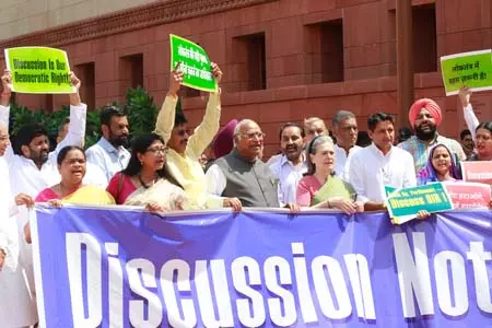 इंडिया ब्लॉक के सांसदों ने संसद से चुनाव आयोग कार्यालय तक निकाला मार्च इंडिया ब्लॉक के सांसदों ने संसद से चुनाव आयोग कार्यालय तक निकाला मार्च