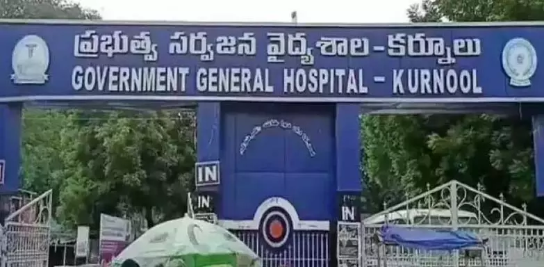 कुरनूल GGH ने दो दुर्लभ सर्जरी की कुरनूल GGH ने दो दुर्लभ सर्जरी की