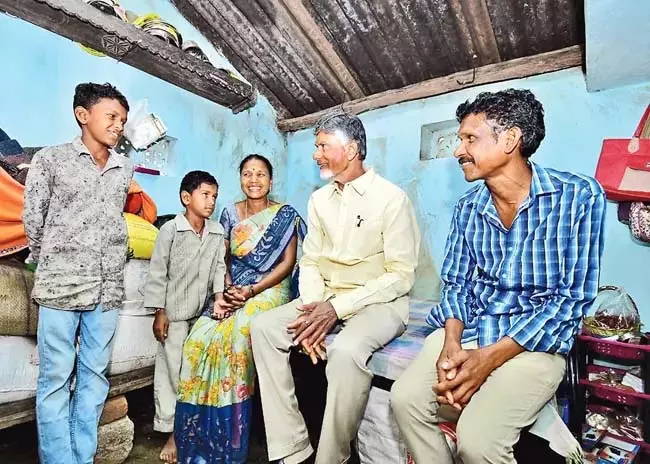 CM Chandrababu: आदिवासियों का आर्थिक विकास ही लक्ष्य CM Chandrababu: आदिवासियों का आर्थिक विकास ही लक्ष्य