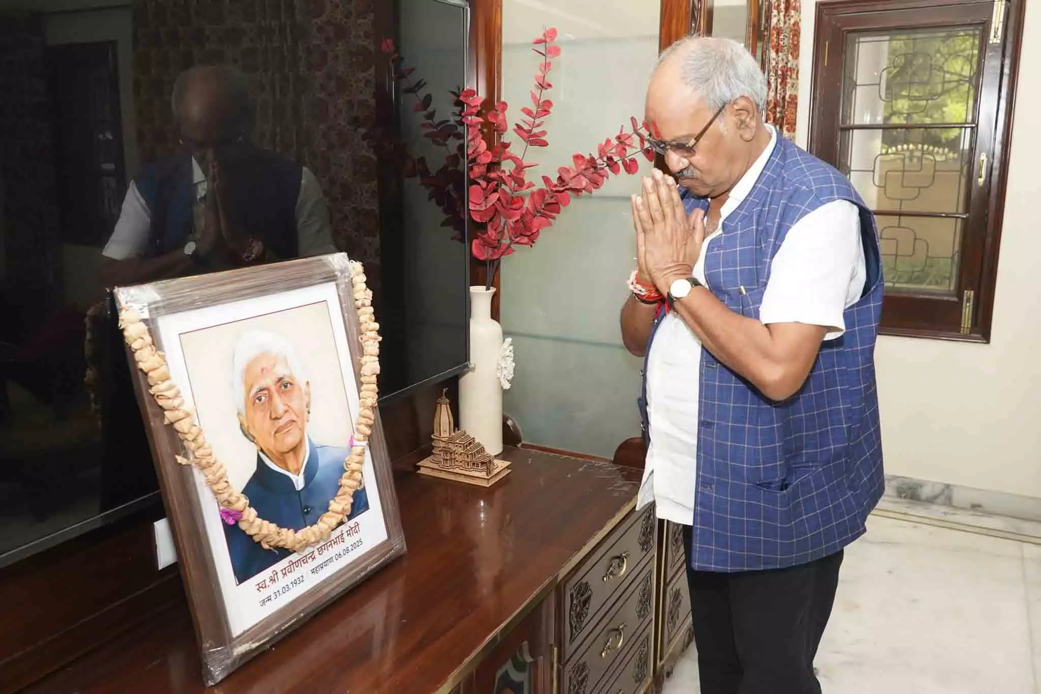 सांसद बृजमोहन अग्रवाल ने प्रवीण चंद्र मोदी के निधन पर जताया शोक सांसद बृजमोहन अग्रवाल ने प्रवीण चंद्र मोदी के निधन पर जताया शोक
