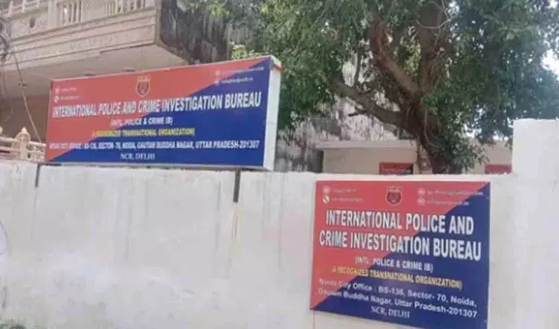 फर्जी पुलिस स्टेशन छिपाकर रखा था.. मनी लॉन्ड्रिंग करने वाला गिरोह गिरफ्तार फर्जी पुलिस स्टेशन छिपाकर रखा था.. मनी लॉन्ड्रिंग करने वाला गिरोह गिरफ्तार