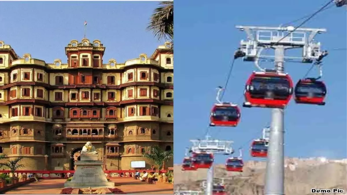 Indore: इंदौर के लिए केबल कार परियोजना का प्रस्ताव दिल्ली पहुंचा
