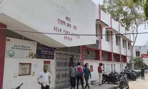 Ara: डाकघर से होगा आसान डिजिटल पेमेंट Ara: डाकघर से होगा आसान डिजिटल पेमेंट