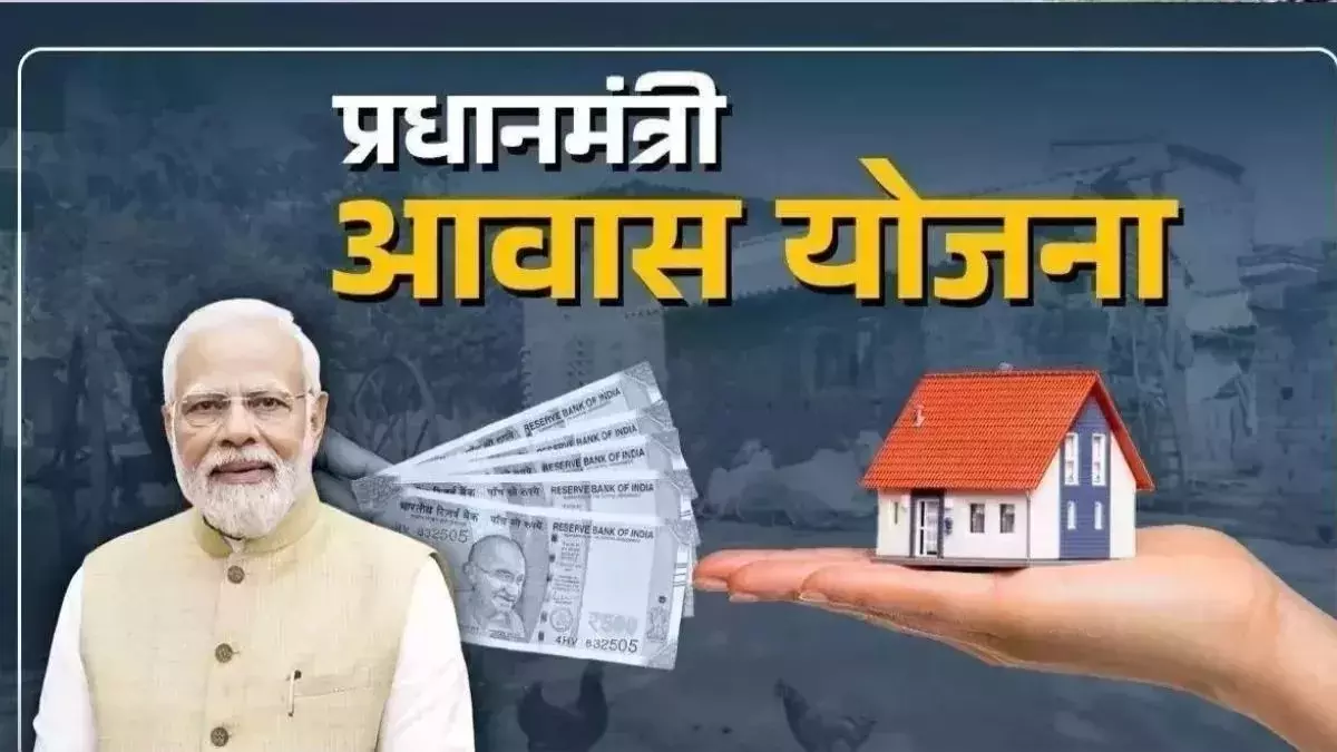 Moradabad: AI से PMAY में फर्जी दावों पर लगेगा ब्रेक Moradabad: AI से PMAY में फर्जी दावों पर लगेगा ब्रेक