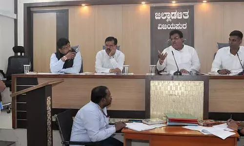 Vijayapura : बाढ़ राहत कार्य के लिए नोटिस Vijayapura : बाढ़ राहत कार्य के लिए नोटिस