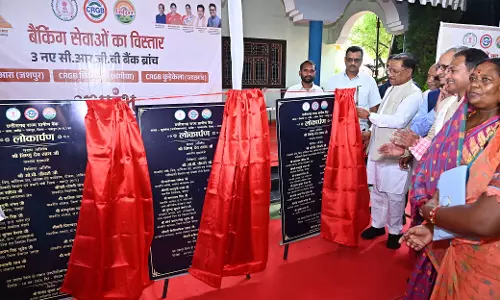 दूरस्थ अंचलों तक बैंकिंग सेवाएं पहुँचाना सरकार की प्राथमिकता : CM विष्णुदेव साय