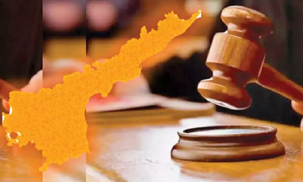 Andhra: न्याय प्रदान करने में एपी तीन स्थान चढ़कर दूसरे स्थान पर