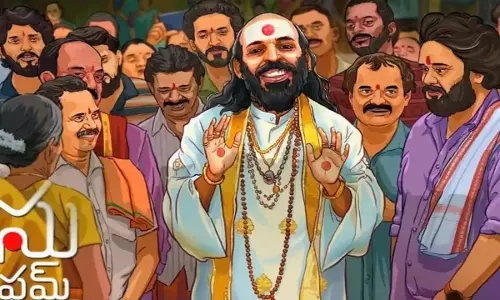 Su From So कर्नाटक बॉक्स ऑफिस अपडेट Su From So कर्नाटक बॉक्स ऑफिस अपडेट