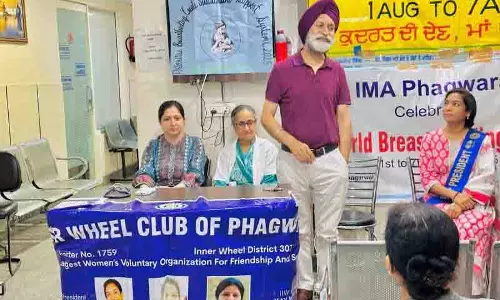 IMA ने विश्व स्तनपान सप्ताह मनाया IMA ने विश्व स्तनपान सप्ताह मनाया