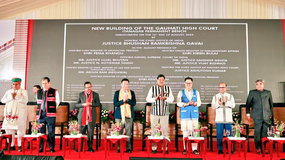 Arunachal : रिजिजू ने ईटानगर में गुवाहाटी उच्च न्यायालय की पीठ के भवन के उद्घाटन Arunachal : रिजिजू ने ईटानगर में गुवाहाटी उच्च न्यायालय की पीठ के भवन के उद्घाटन