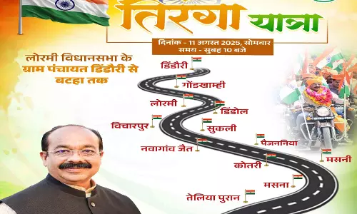 उपमुख्यमंत्री अरुण साव ने किया ‘घर-घर तिरंगा’ अभियान का आह्वान उपमुख्यमंत्री अरुण साव ने किया ‘घर-घर तिरंगा’ अभियान का आह्वान