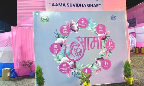 Sikkim आज आमा सम्मान दिवस मनाएगा Sikkim आज आमा सम्मान दिवस मनाएगा