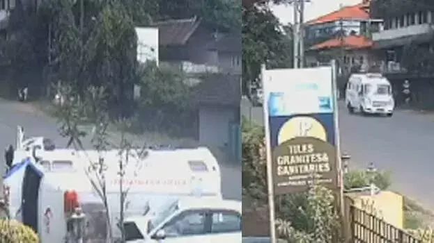 Thrissur में कार-एम्बुलेंस की टक्कर में दो की मौत, चार घायल Thrissur में कार-एम्बुलेंस की टक्कर में दो की मौत, चार घायल