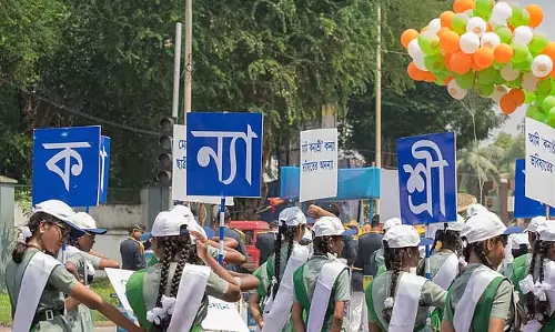 कन्याश्री के स्पर्श से चार बेटियों का जीवन बदल गया कन्याश्री के स्पर्श से चार बेटियों का जीवन बदल गया