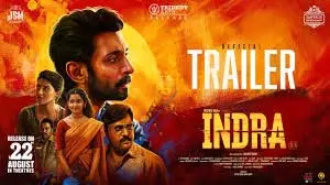 वसंत रवि अभिनीत इंदिरा का ट्रेलर धूमधाम से लॉन्च वसंत रवि अभिनीत इंदिरा का ट्रेलर धूमधाम से लॉन्च