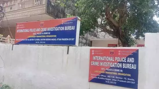 Noida: ऑपरेशन के नाम पर चंदा जुटाने को बनाया फर्जी पुलिस थाना Noida: ऑपरेशन के नाम पर चंदा जुटाने को बनाया फर्जी पुलिस थाना