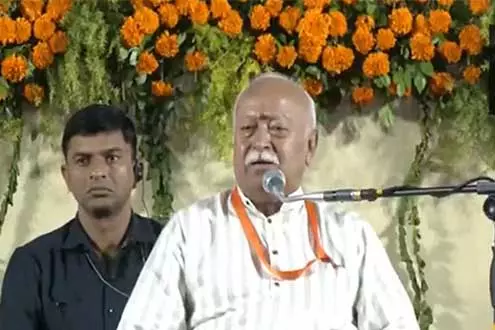 स्वास्थ्य सेवा और शिक्षा का अब व्यवसायीकरण हो गया है: RSS प्रमुख मोहन भागवत स्वास्थ्य सेवा और शिक्षा का अब व्यवसायीकरण हो गया है: RSS प्रमुख मोहन भागवत