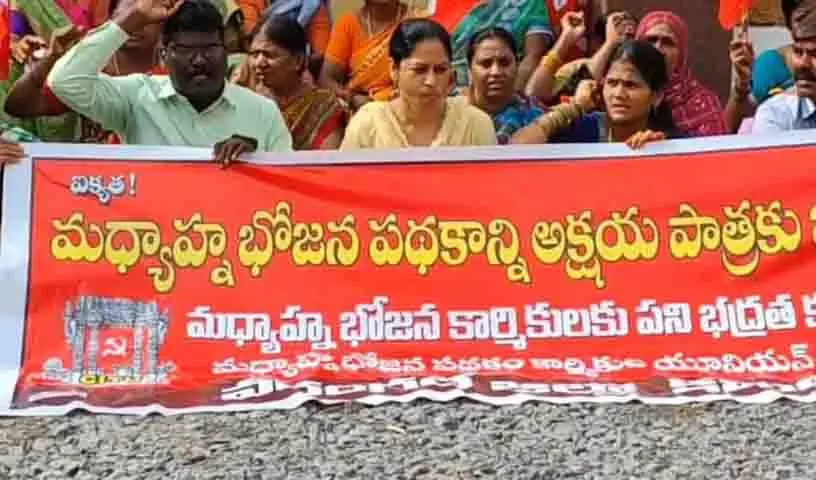मध्याह्न भोजन कर्मियों के विरोध प्रदर्शन से वन मंत्री Konda Surekha के आवास पर तनाव मध्याह्न भोजन कर्मियों के विरोध प्रदर्शन से वन मंत्री Konda Surekha के आवास पर तनाव