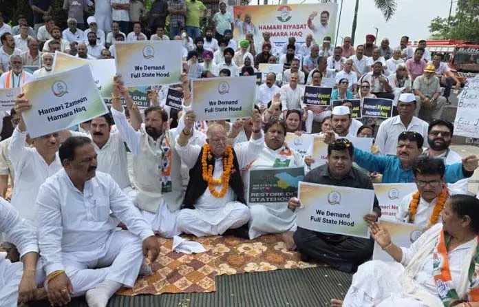 PCC प्रमुख ने राज्य के दर्जे के लिए जम्मू में भूख हड़ताल का नेतृत्व किया PCC प्रमुख ने राज्य के दर्जे के लिए जम्मू में भूख हड़ताल का नेतृत्व किया