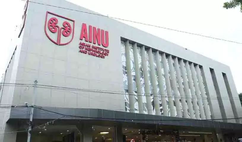 AINU ने हैदराबाद में प्रमुख यूरोलॉजी-नेफ्रोलॉजी अस्पताल का शुभारंभ किया AINU ने हैदराबाद में प्रमुख यूरोलॉजी-नेफ्रोलॉजी अस्पताल का शुभारंभ किया