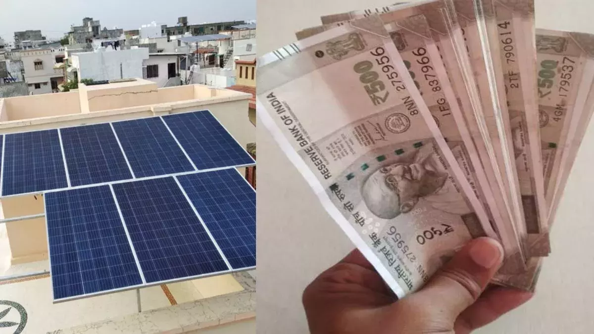 Bhopal में आज रूफटॉप सोलर वेंडर्स की एक दिवसीय प्रशिक्षण कार्यशाला