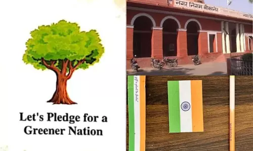 Bikaner: हरियाली का संदेश देगा स्वतंत्रता दिवस समारोह