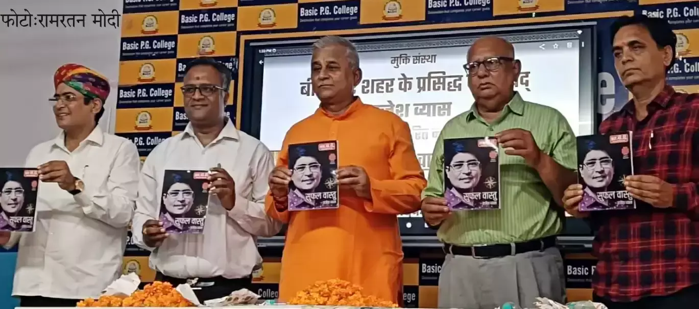 Bikaner: विद्वानों के प्रयास से बीकानेर की बढ़ी शान Bikaner: विद्वानों के प्रयास से बीकानेर की बढ़ी शान