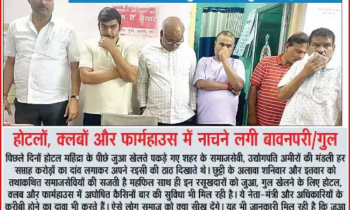 ड्रग: पंजाब के तस्करों ने रायपुर को बनाया डंपिंग यार्ड ड्रग: पंजाब के तस्करों ने रायपुर को बनाया डंपिंग यार्ड