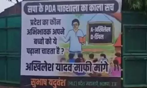 Lucknow: ‘अखिलेश यादव माफी मांगें’ पोस्टर से शुरू हुआ सियासी विवाद