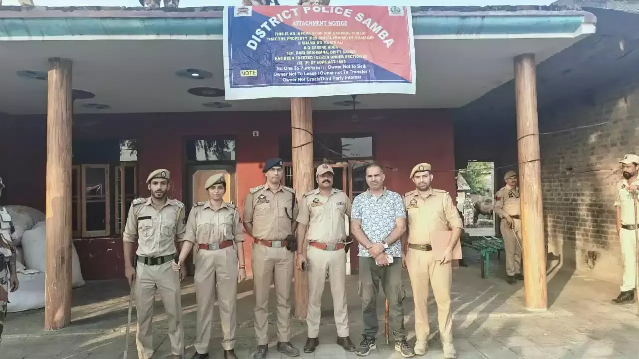 Samba: नशा तस्करों के खिलाफ सांबा पुलिस की कार्रवाई में 44.50 लाख की संपत्ति कुर्क Samba: नशा तस्करों के खिलाफ सांबा पुलिस की कार्रवाई में 44.50 लाख की संपत्ति कुर्क