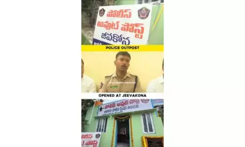Tirupati के संकटग्रस्त जीवकोना में पुलिस चौकी खुली