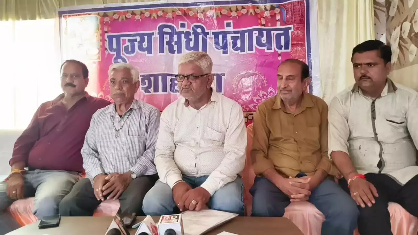 Bhilwara: शाहपुरा में मंगलवार को गूंजेगा शहीद हेमू कालानी का नाम Bhilwara: शाहपुरा में मंगलवार को गूंजेगा शहीद हेमू कालानी का नाम
