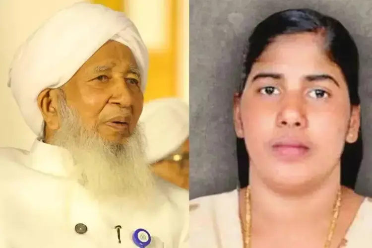 Kerala : हम निमिषा प्रिया की फांसी में देरी का श्रेय नहीं चाहते; उन्हें लेने दीजिए कंथापुरम Kerala : हम निमिषा प्रिया की फांसी में देरी का श्रेय नहीं चाहते; उन्हें लेने दीजिए कंथापुरम