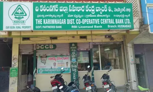 Karimnagar सहकारी बैंक में नेताओं के निष्कासन को लेकर उथल-पुथल