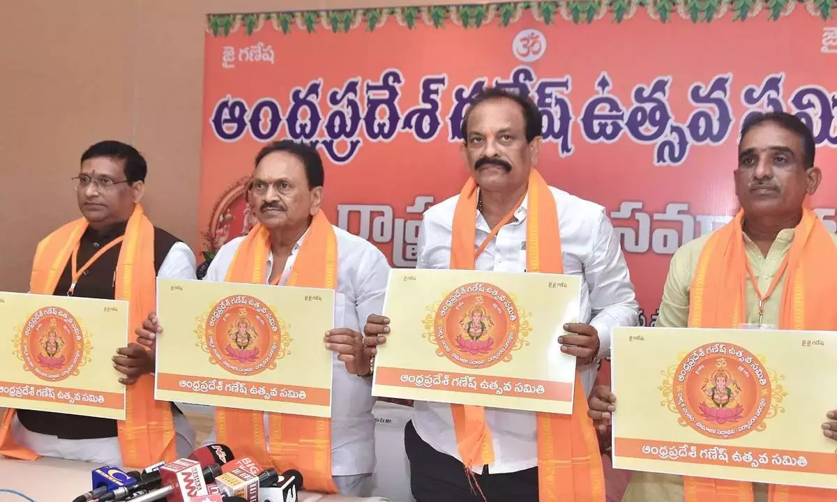 Andhra: आंध्र प्रदेश गणेश उत्सव समिति ने समारोह के लिए सरकार से सहयोग मांगा