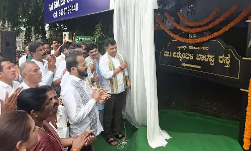 Mangaluru : रेलवे स्टेशन रोड का नाम अम्मेम्बल बलप्पा के नाम पर रखा गया Mangaluru : रेलवे स्टेशन रोड का नाम अम्मेम्बल बलप्पा के नाम पर रखा गया