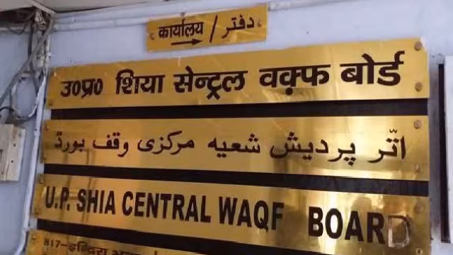 Waqf Board: बादशाह ने माफिया पर सीईओ को निशाना बनाने और संपत्ति हड़पने का आरोप लगाया