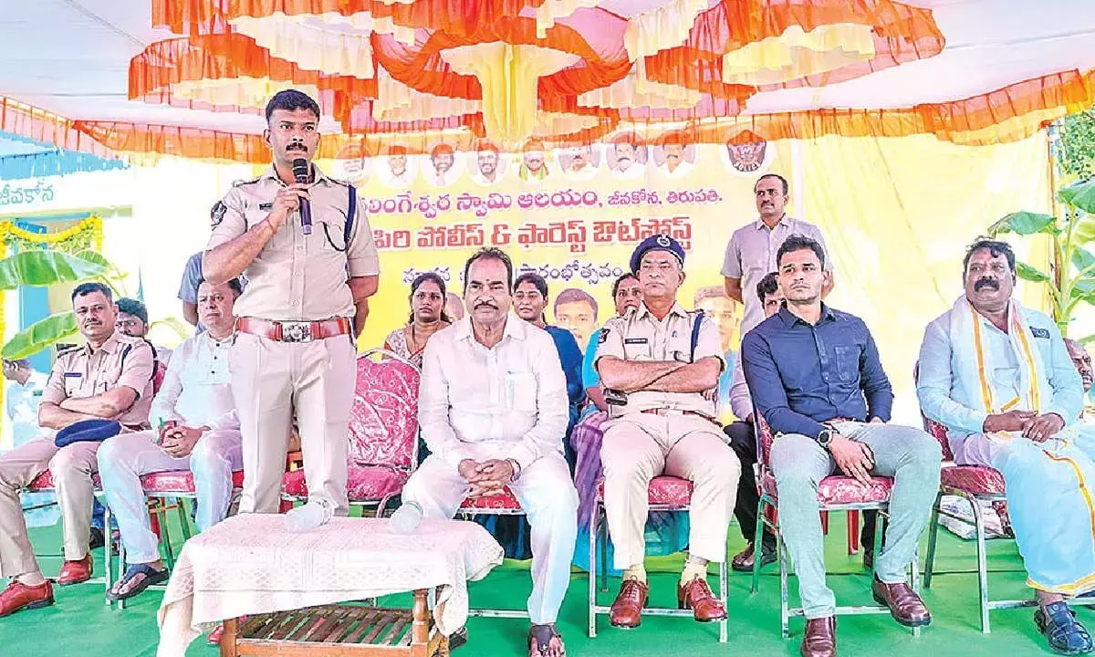 Andhra: बढ़ती अवैध गतिविधियों पर लगाम लगाने के लिए जीवकोना में पुलिस चौकी बनाई गई
