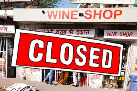Sri Ganganagar: स्वतंत्रता दिवस पर सूखा दिवस घोषित