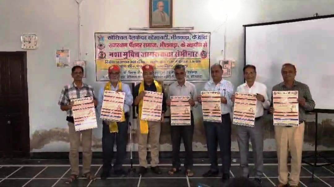 नशा मुक्त भारत बनाने के लिए समाज को जागरूक होकर सक्रिय भागीदारी निभानी होगी: सुरेश चंद श्रीमाली
