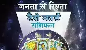 Tarot Rashifal: टैरो राशिफल, 12 अगस्त 2025 Tarot Rashifal: टैरो राशिफल, 12 अगस्त 2025