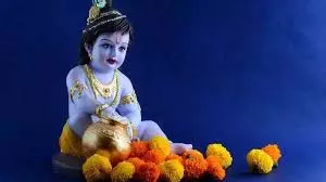 Krishna Janmashtami 2025: जन्माष्टमी पर करें श्री कृष्ण के 108 नामों का जाप, हर मनोकामना होगी पूरी Krishna Janmashtami 2025: जन्माष्टमी पर करें श्री कृष्ण के 108 नामों का जाप, हर मनोकामना होगी पूरी