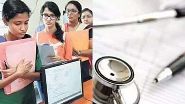 MBBS काउंसलिंग: सीट चयन आज समाप्त MBBS काउंसलिंग: सीट चयन आज समाप्त