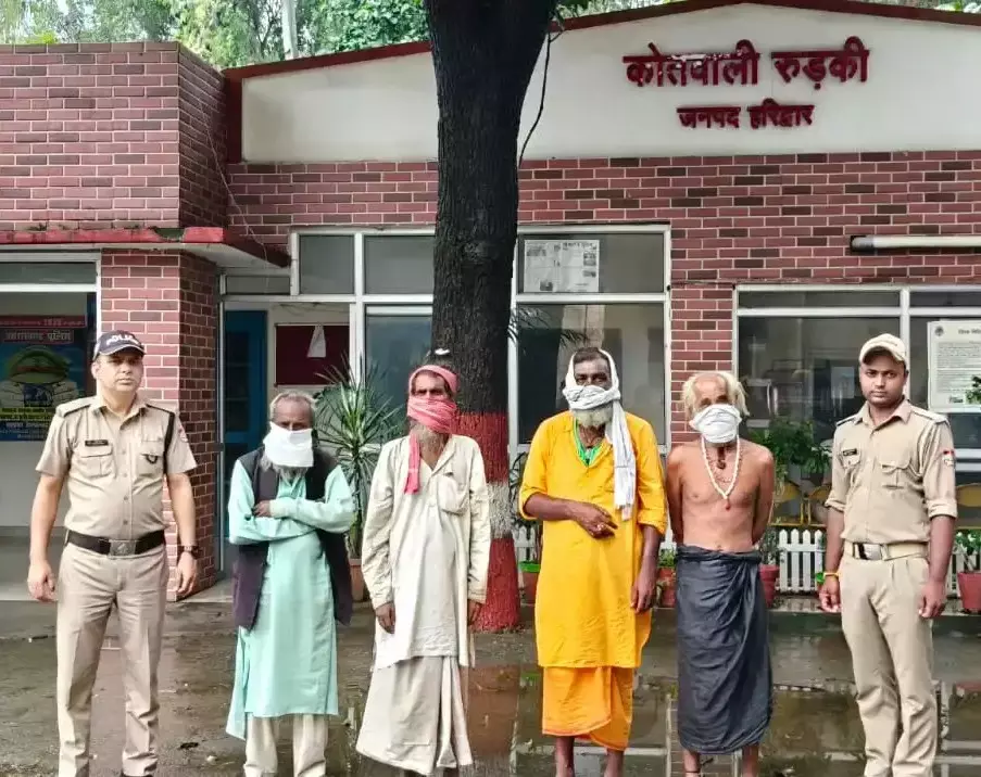 Roorkee: चार बहरूपिया बाबा ऑपरेशन कालनेमि अभियान में गिरफ्तार Roorkee: चार बहरूपिया बाबा ऑपरेशन कालनेमि अभियान में गिरफ्तार