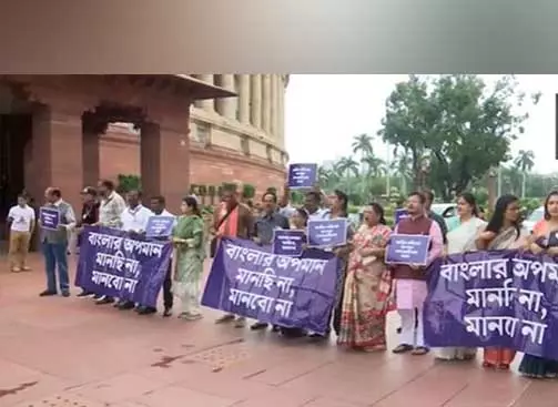 बंगाली भाषा विवाद: TMC सांसदों ने संसद परिसर में किया विरोध प्रदर्शन बंगाली भाषा विवाद: TMC सांसदों ने संसद परिसर में किया विरोध प्रदर्शन