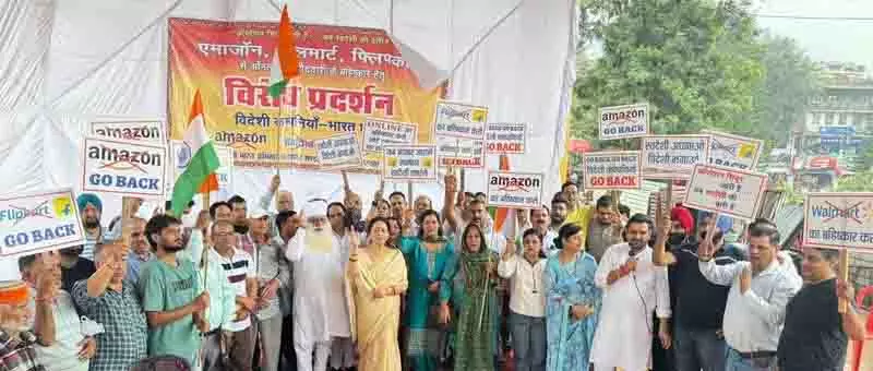 Himachal: स्वदेशी अपनाएं, स्थानीय बाजारों को बचाएं, प्रदर्शनकारी Himachal: स्वदेशी अपनाएं, स्थानीय बाजारों को बचाएं, प्रदर्शनकारी