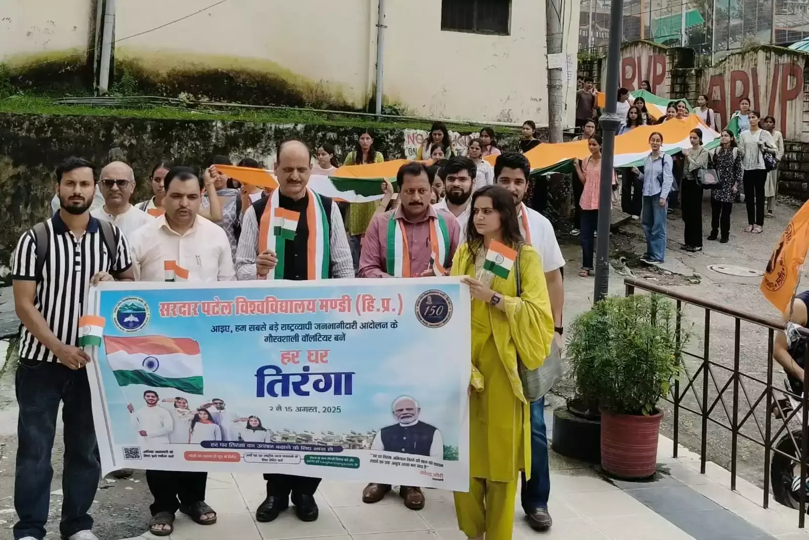 Mandi: तिरंगा यात्रा मंडी में दिखा ध्वज और लोगों का अटूट बंधन: प्रो. ललित अवस्थी Mandi: तिरंगा यात्रा मंडी में दिखा ध्वज और लोगों का अटूट बंधन: प्रो. ललित अवस्थी