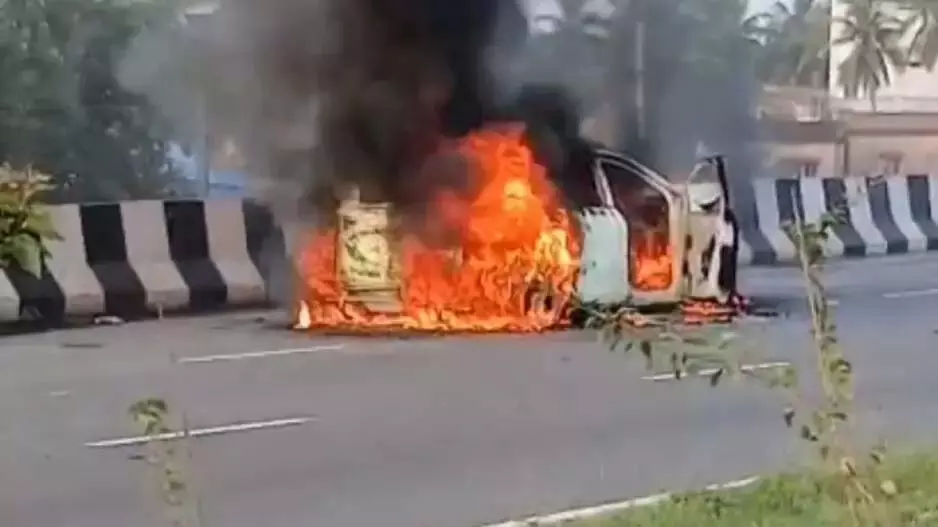 Odisha: कार में आग लगने से पश्चिम बंगाल का एक परिवार बाल-बाल बचा Odisha: कार में आग लगने से पश्चिम बंगाल का एक परिवार बाल-बाल बचा